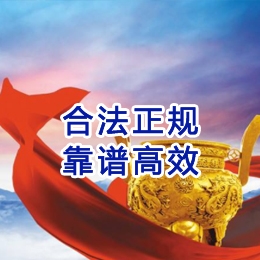 海沧讨账公司
