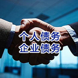 海沧追债公司