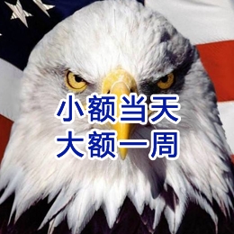 海沧要账公司